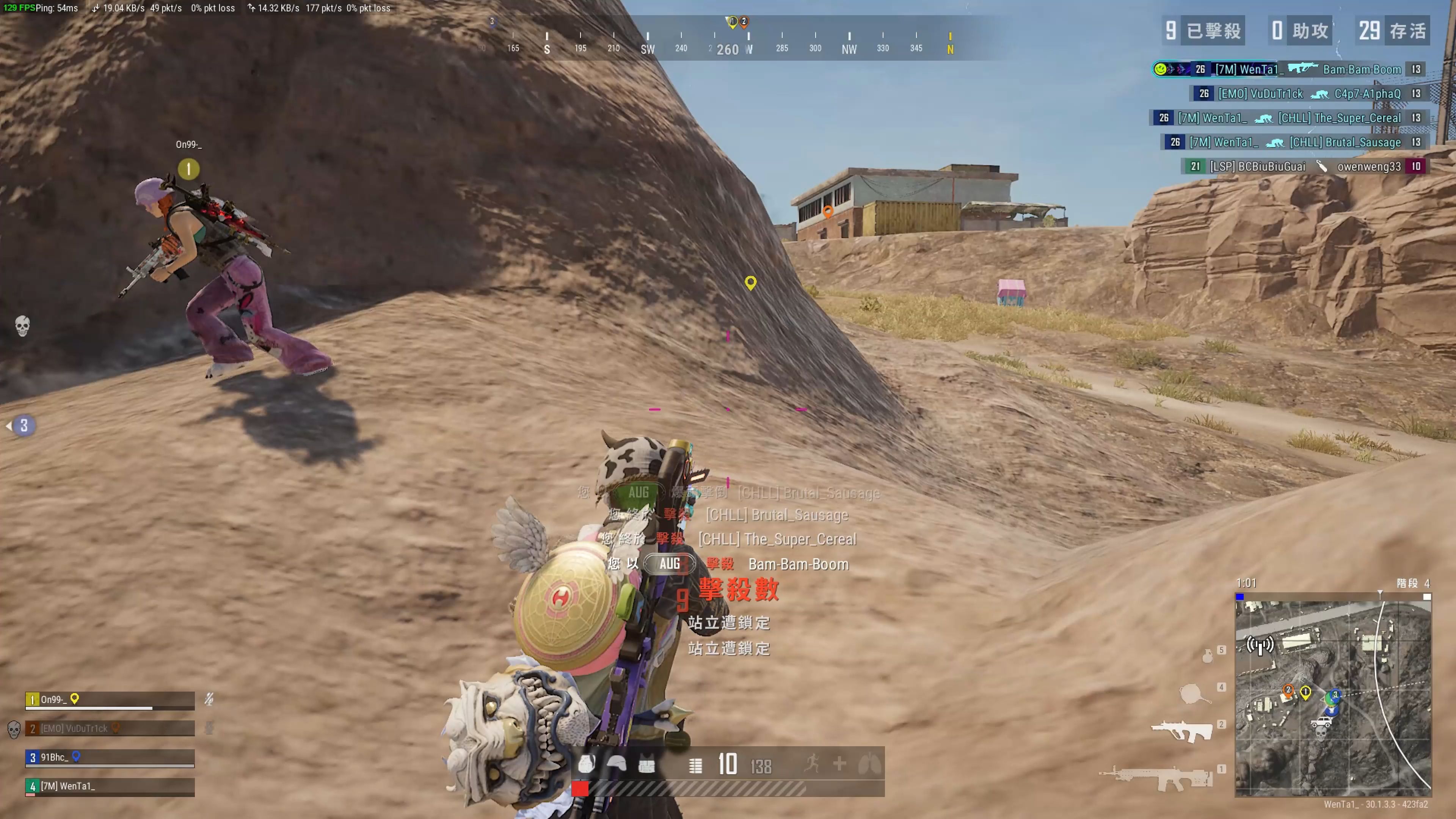 无论是技术 无论是技术