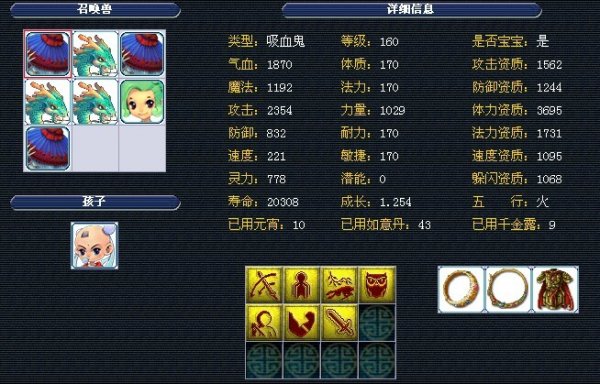 霍芬海姆V 霍芬海姆V