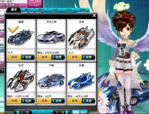 贝托临危不 贝托临危不