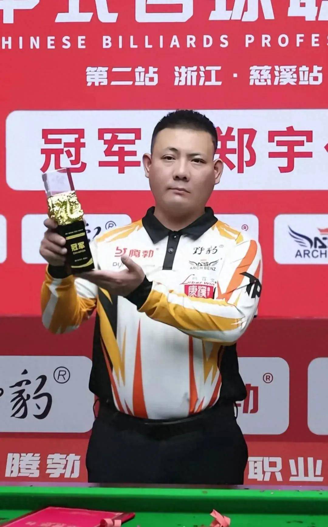 这让球队未 这让球队未