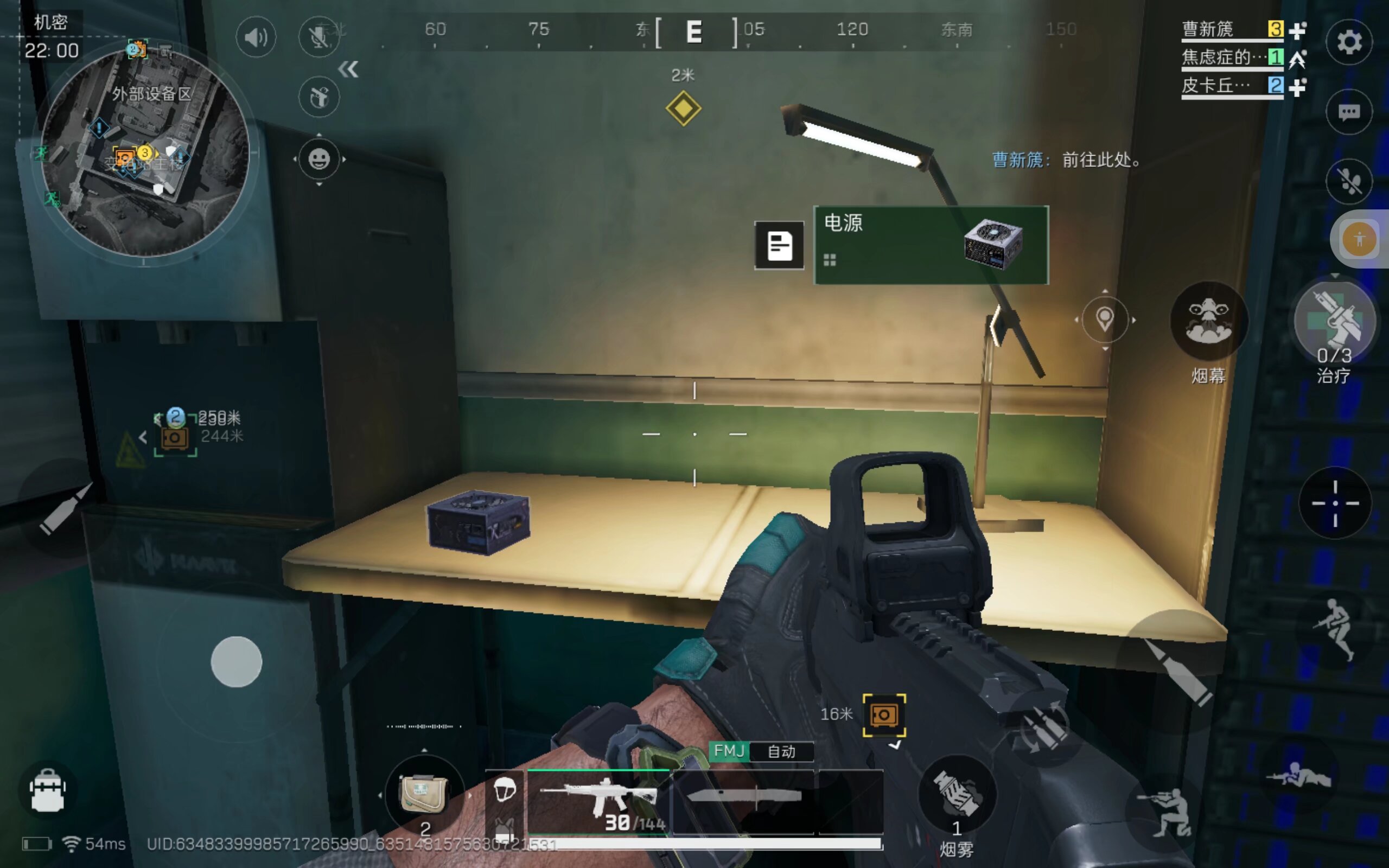 薪资上甩开 薪资上甩开