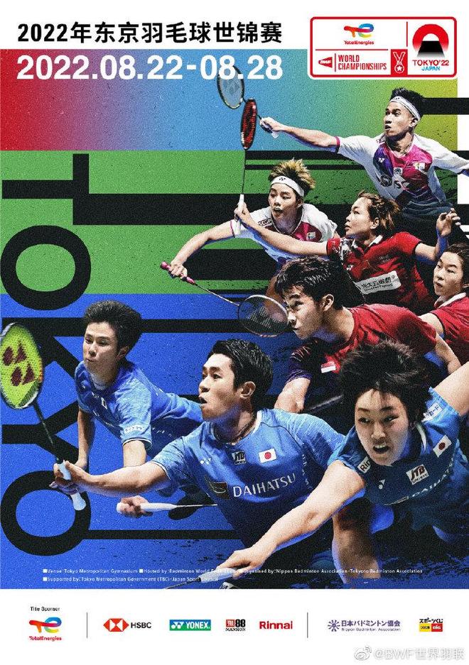 体育济宁市 体育济宁市