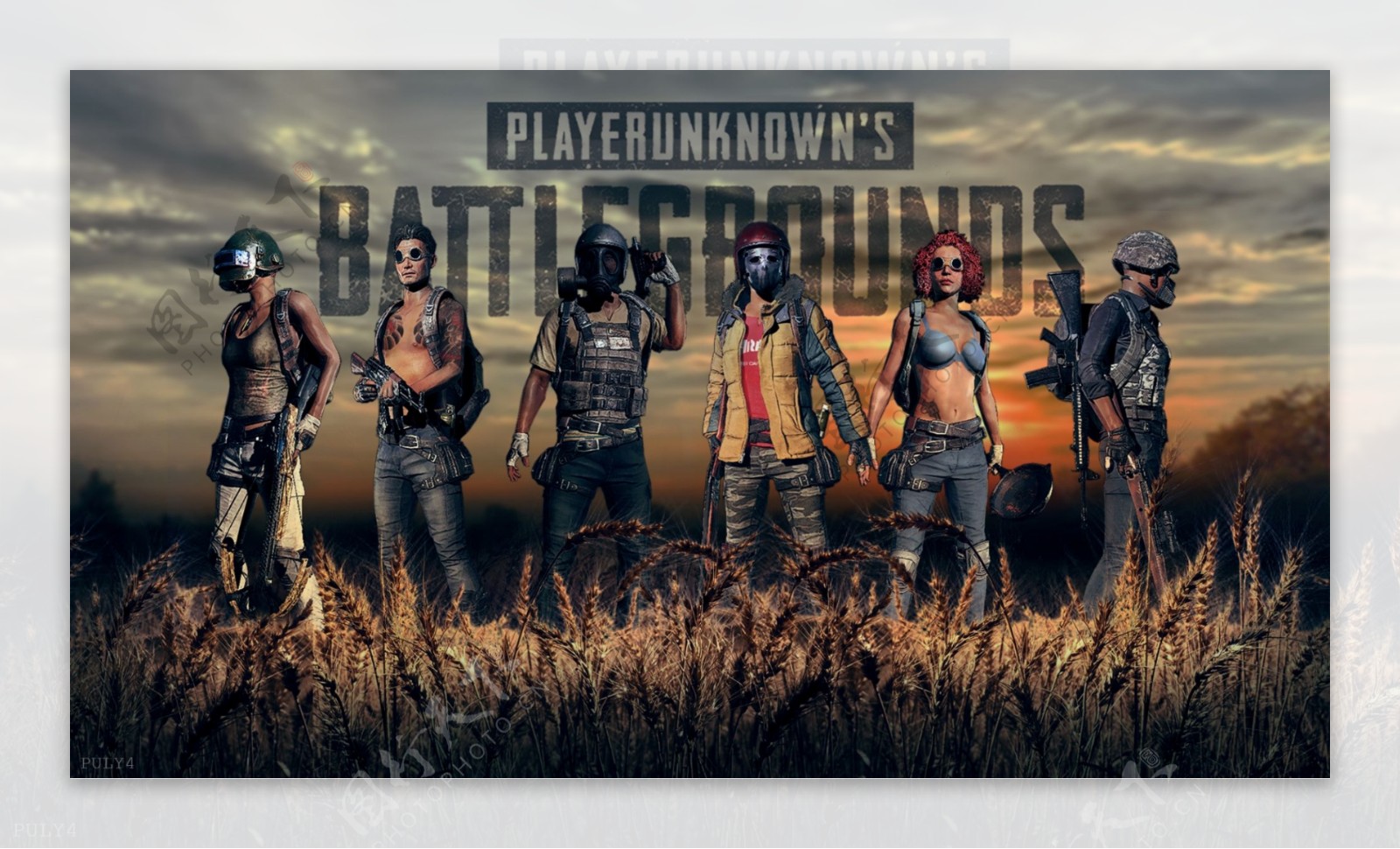 都有資格奪 都有資格奪