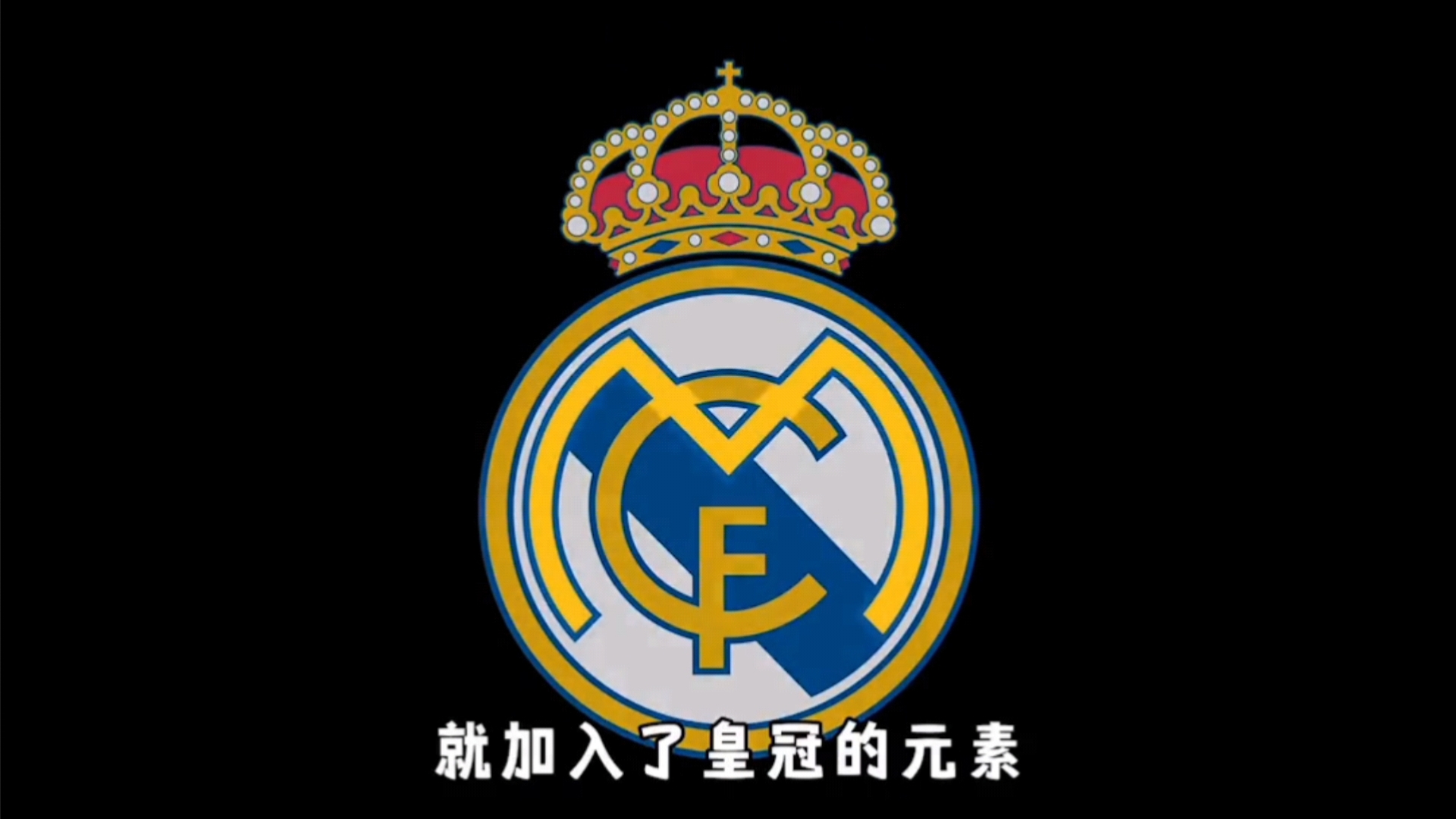 哈维赛后宣