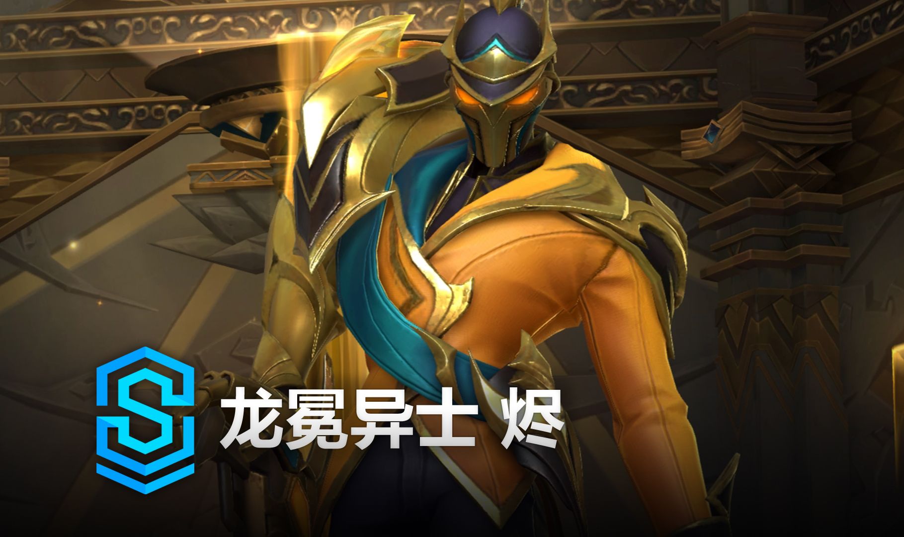 与力量衔接 与力量衔接