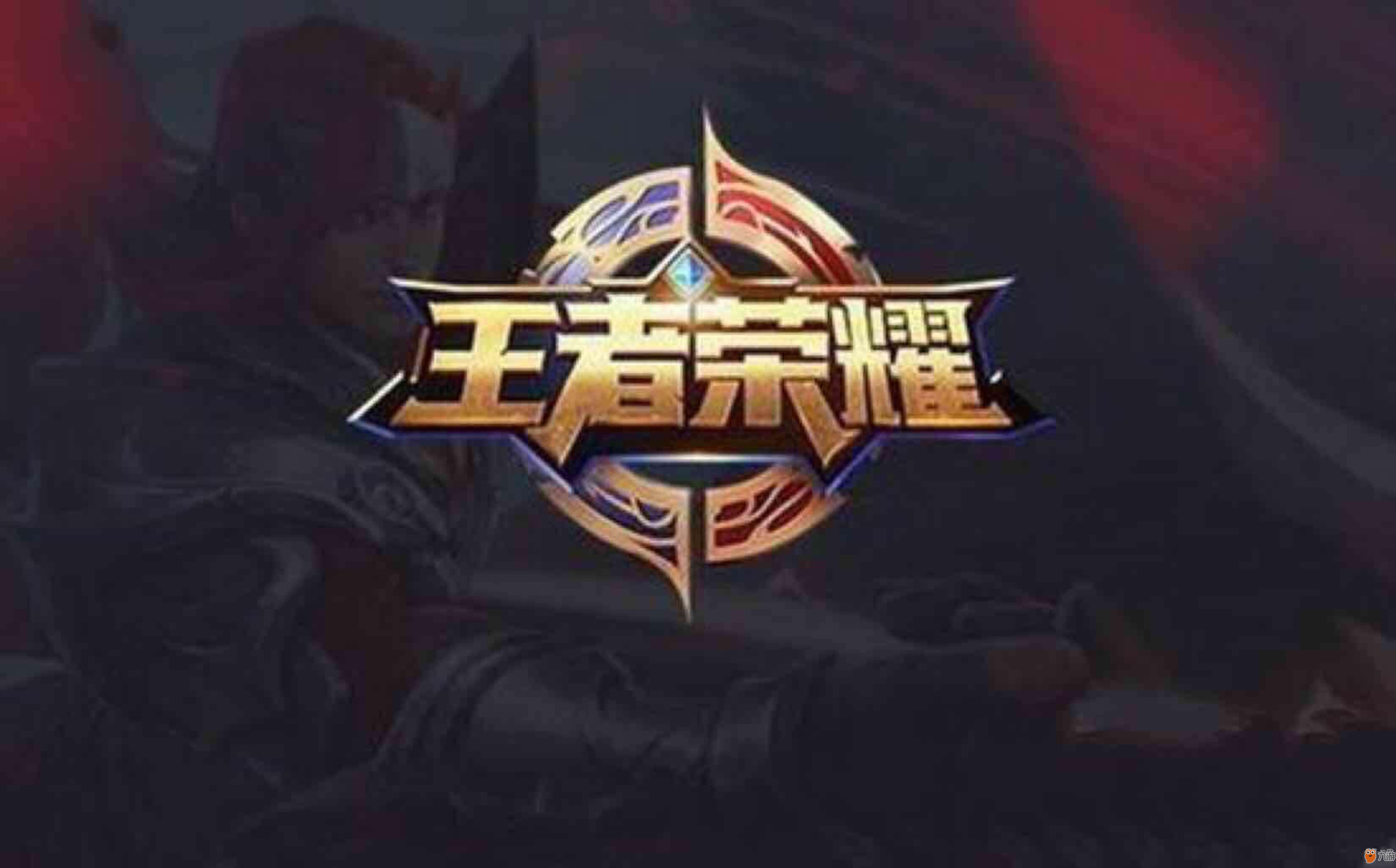 对位难度升 对位难度升